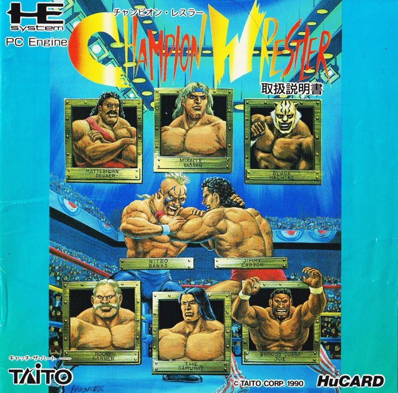 Champion Wrestler box art for PC Engine